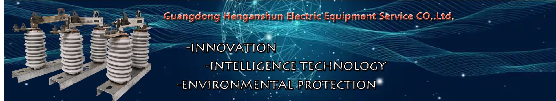 Guangdong HengAnshun Electrical Equipment Service Co.,ltd